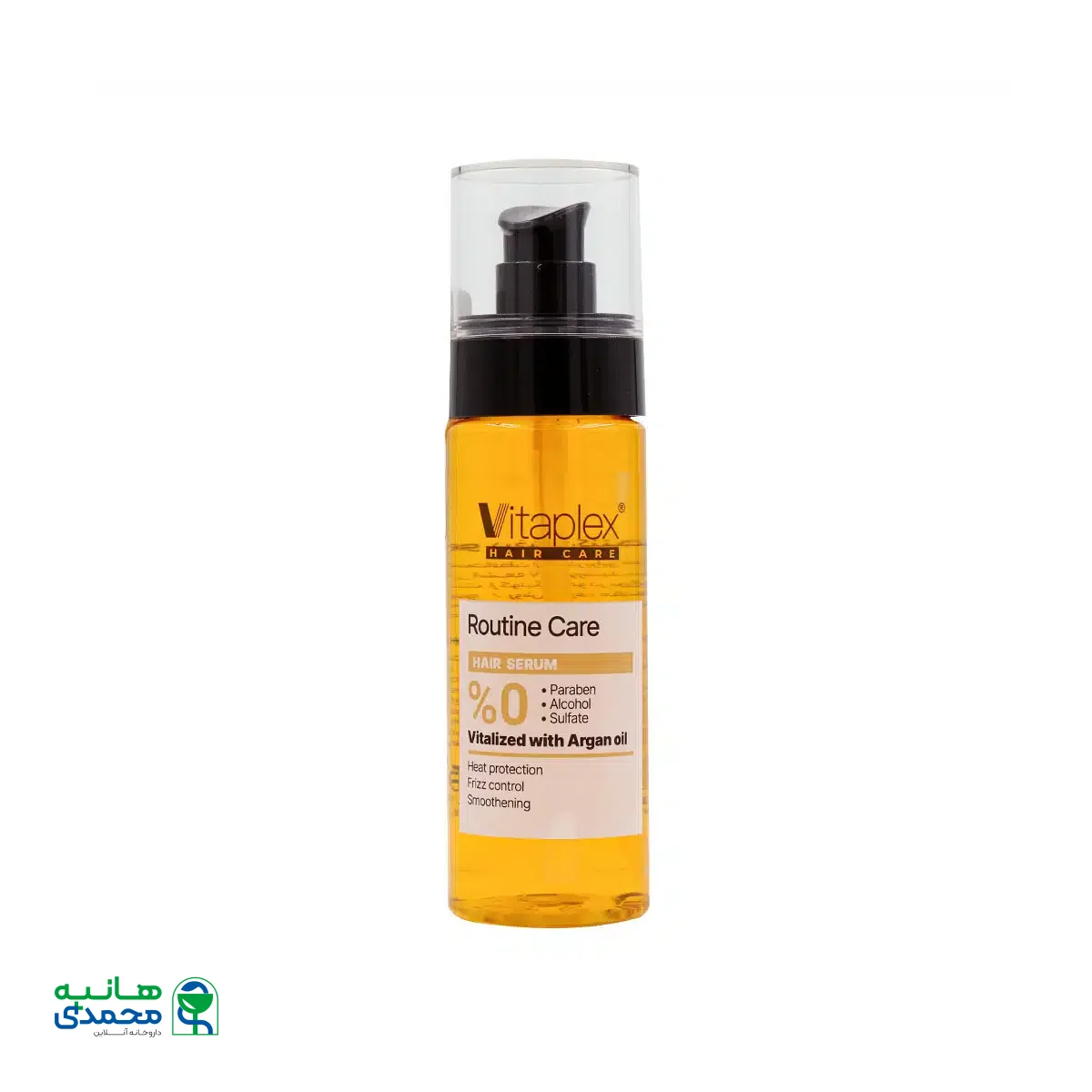 سرم نرم کننده و درخشان کننده مو ویتاپلکس 90 میلی لیتر