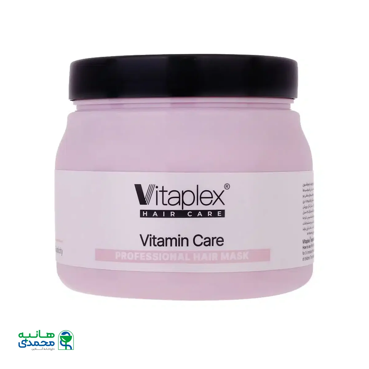 ماسک مو ویتامینه ویتاپلکس مناسب موهای خشک و نرمال 300 میلی لیتر