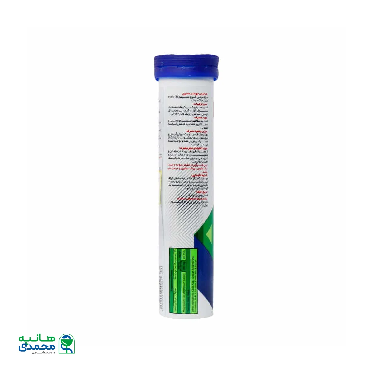 قرص جوشان منیزیم ویتاپرا