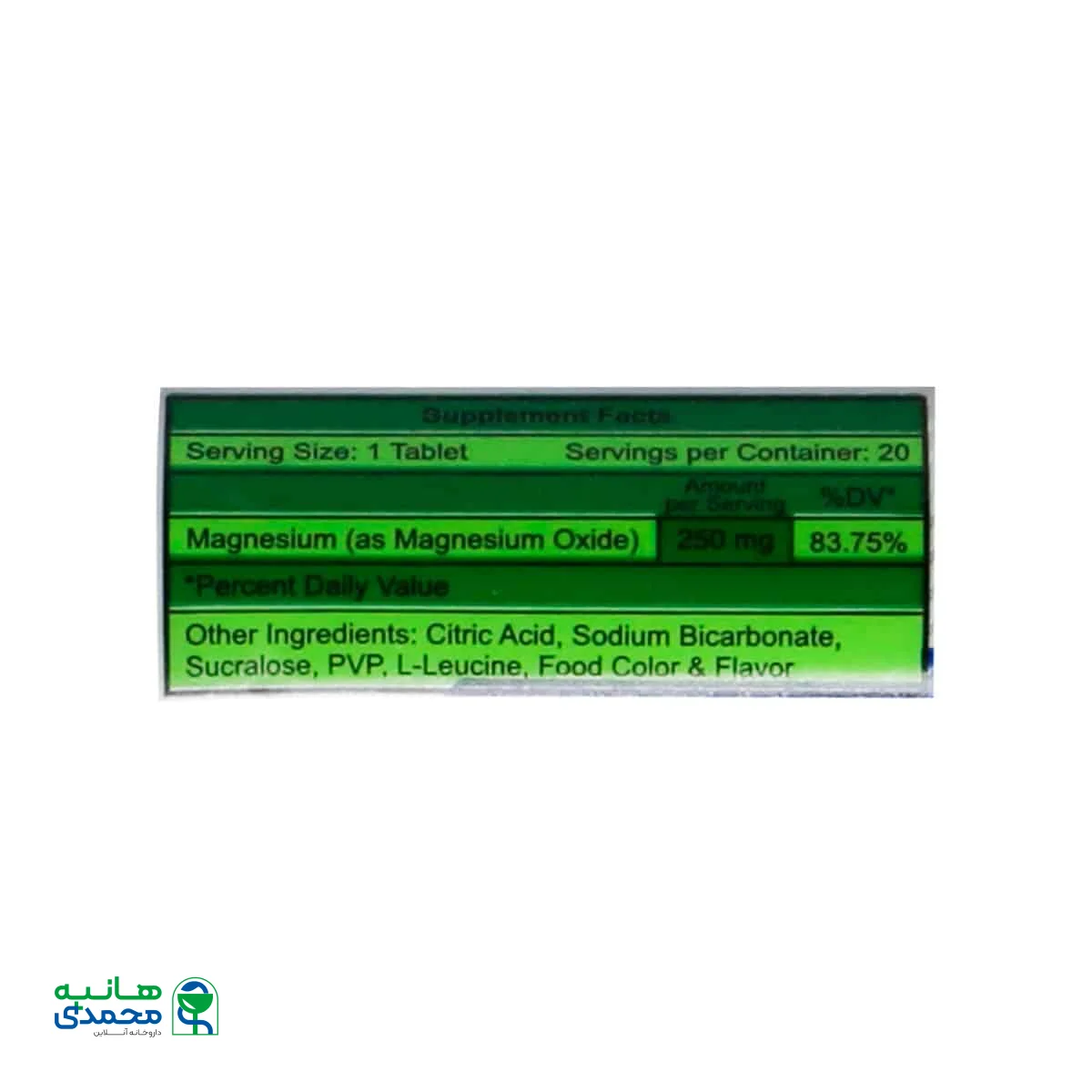 قرص جوشان منیزیم ویتاپرا