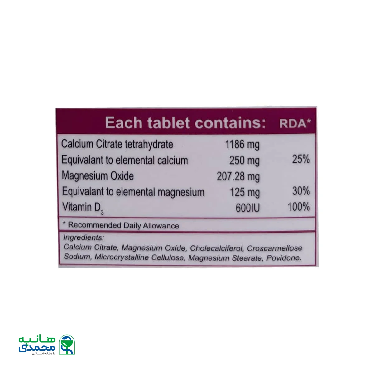 قرص کلسیترا فیکس ویتاویوا 30 عدد