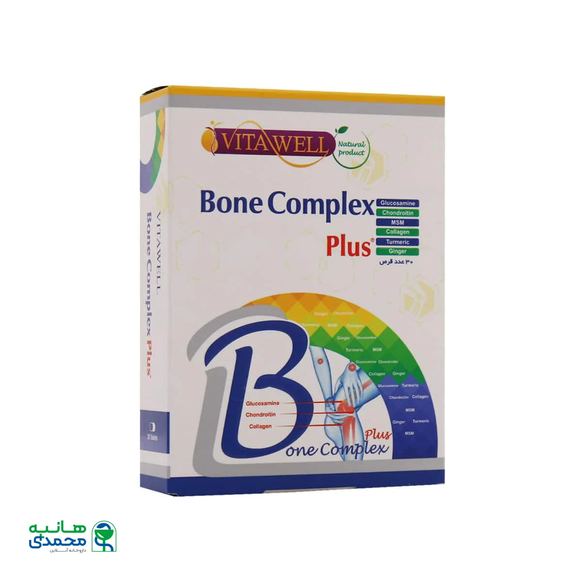 قرص بن کمپلکس پلاس ویتاول