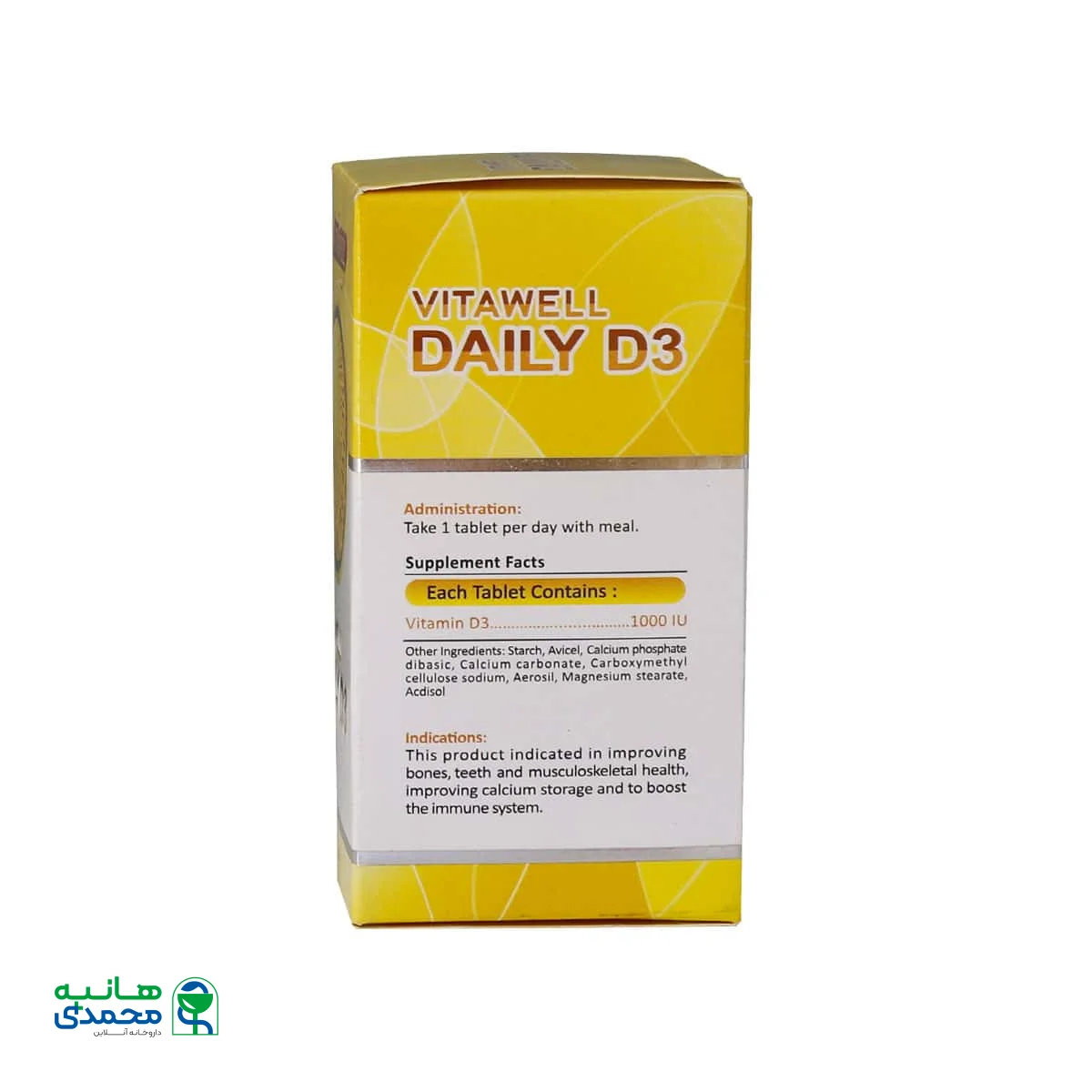 قرص دیلی D3 ویتاول