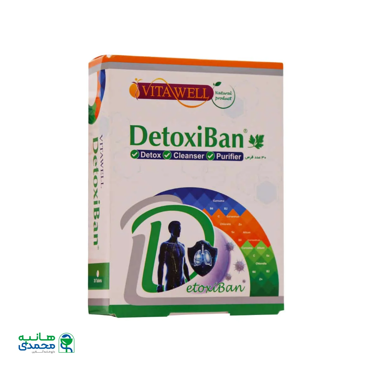 قیمت قرص دتوکسیبان ویتاول