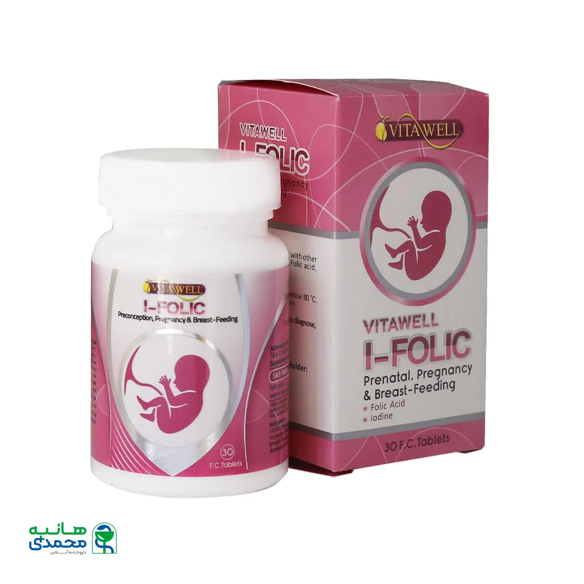 قرص روکش دار ید فولیک ویتاول