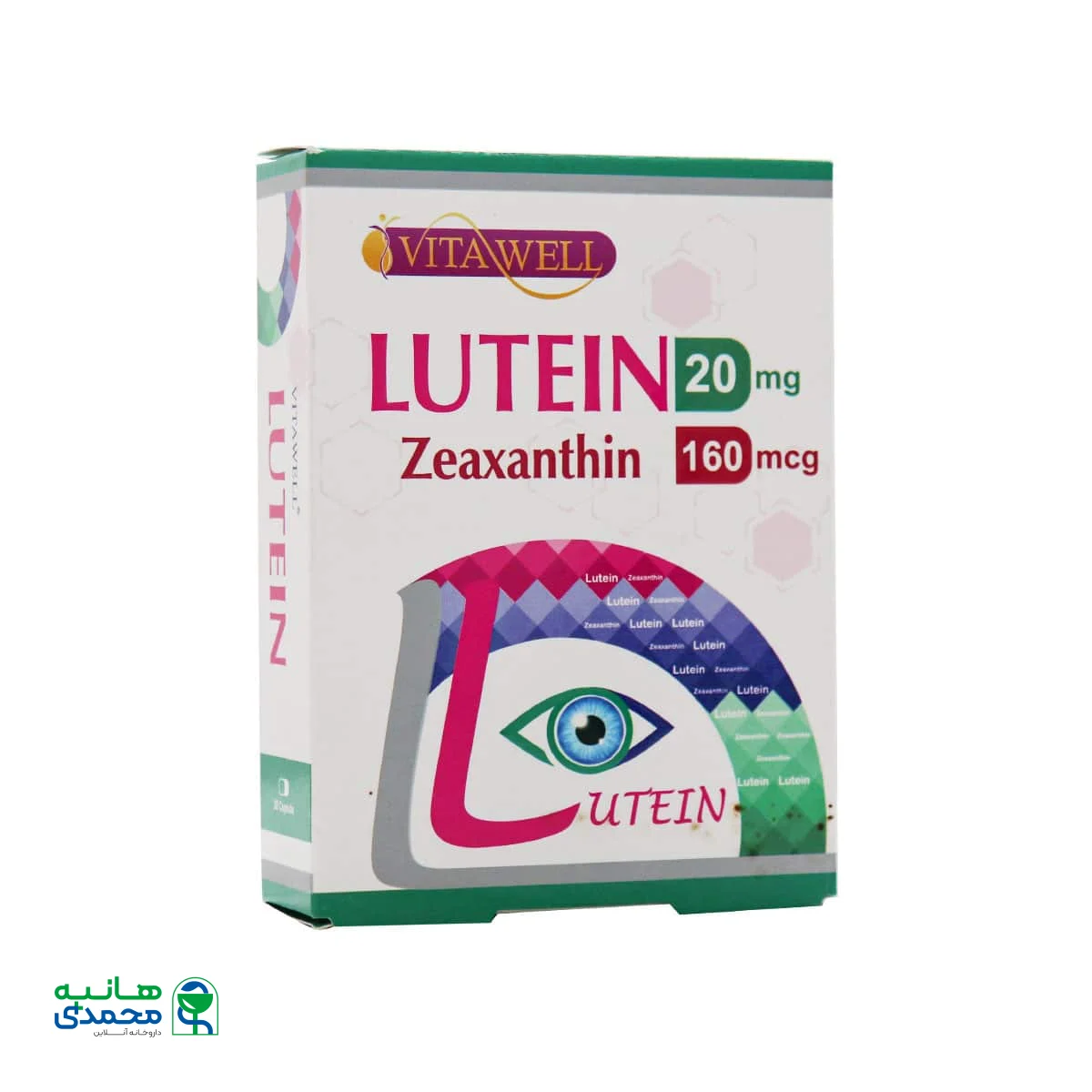 کپسول لوتئین 20 میلی گرم ویتاول