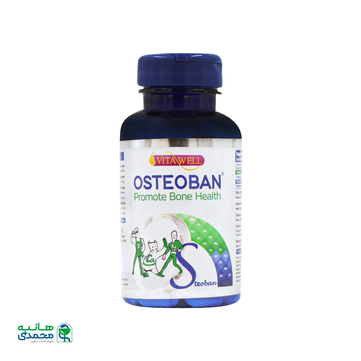 قرص روکش دار استئوبان ویتاول