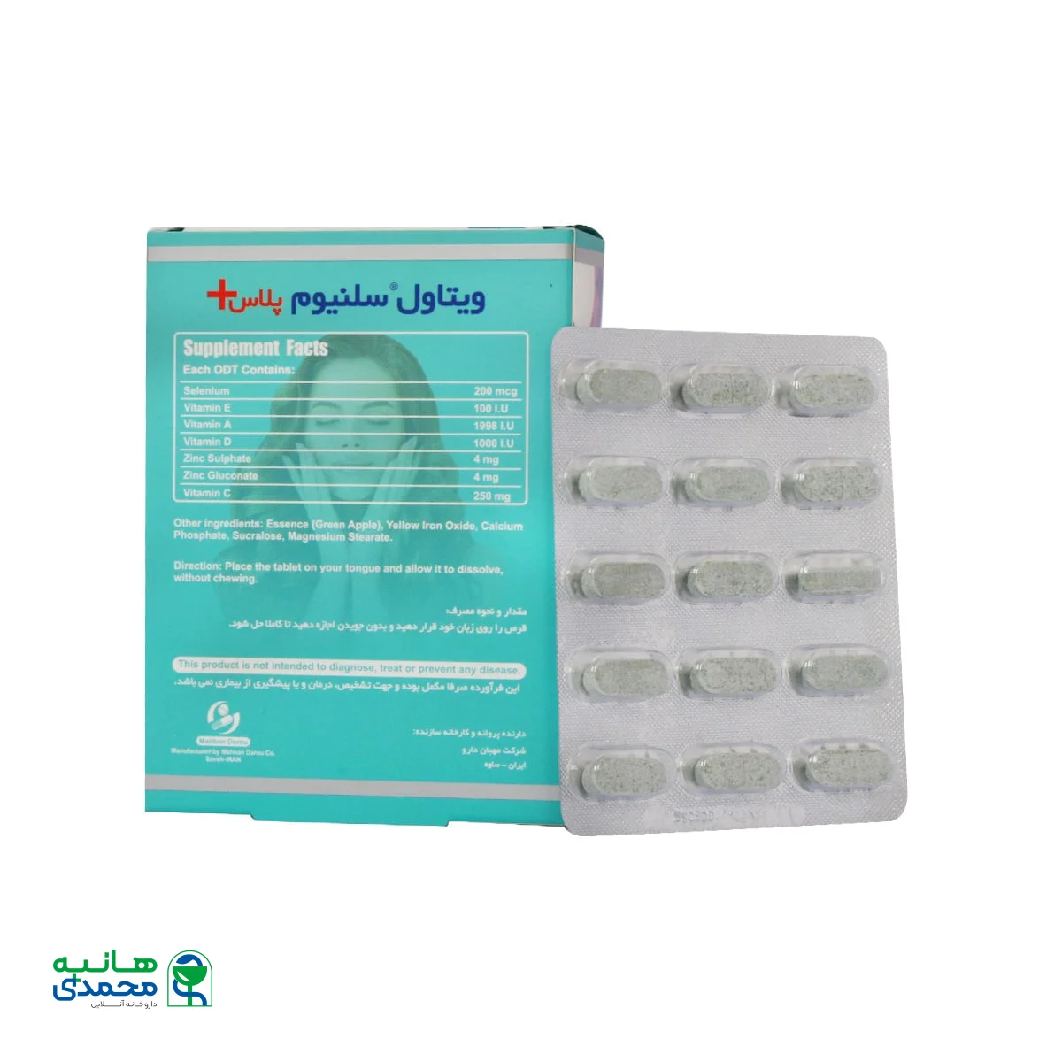قرص سلنیوم پلاس ویتاول 30 عدد