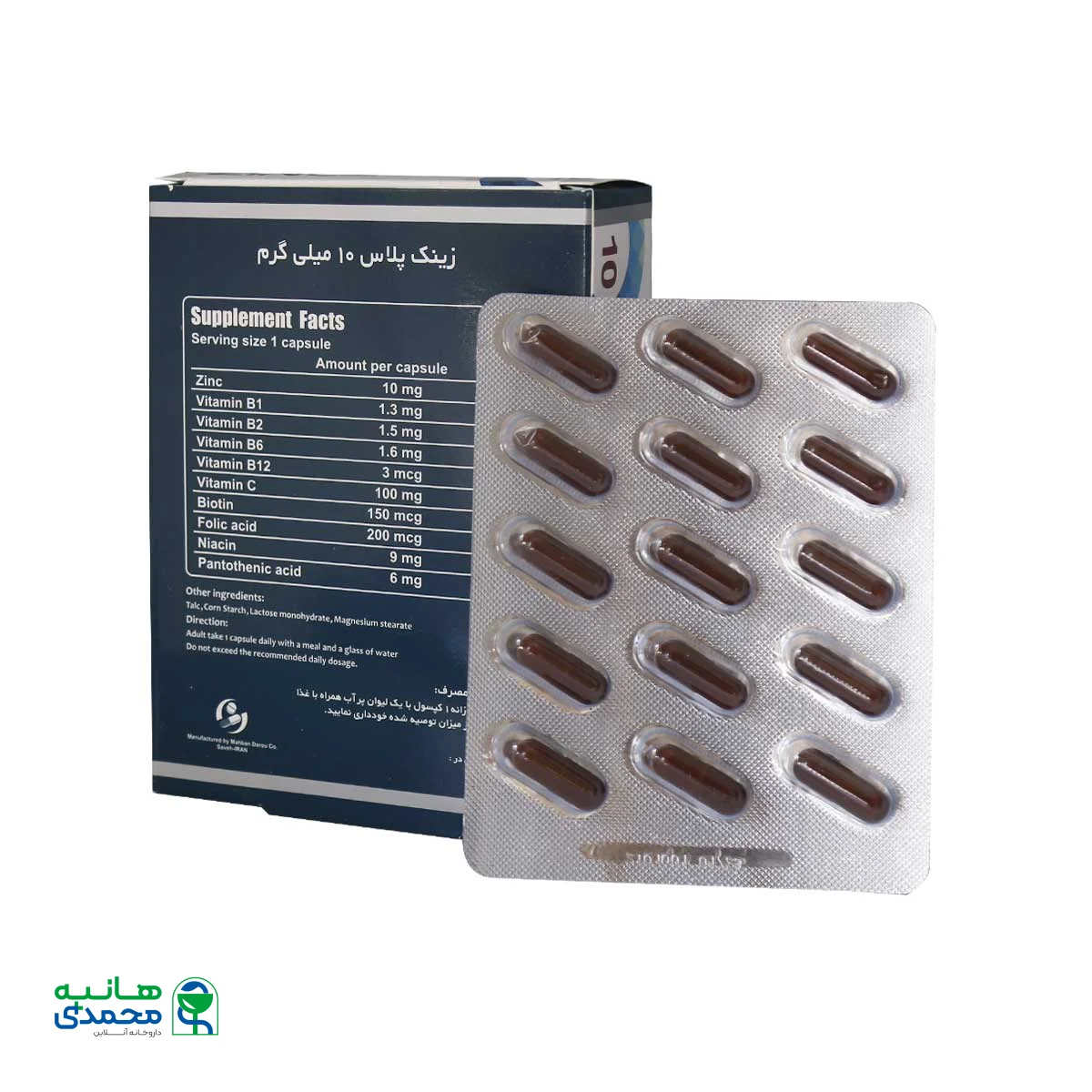 کپسول زینک پلاس 10 میلی گرم ویتاول