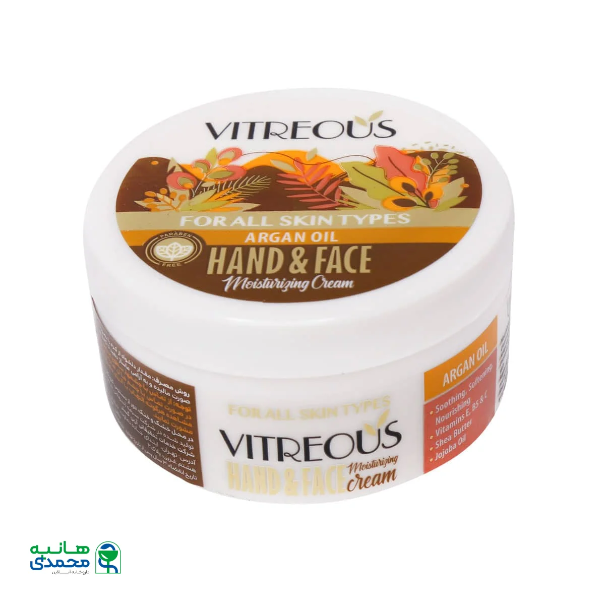 کرم مرطوب کننده کاسه ای دست و صورت حاوی روغن آرگان ویتروس