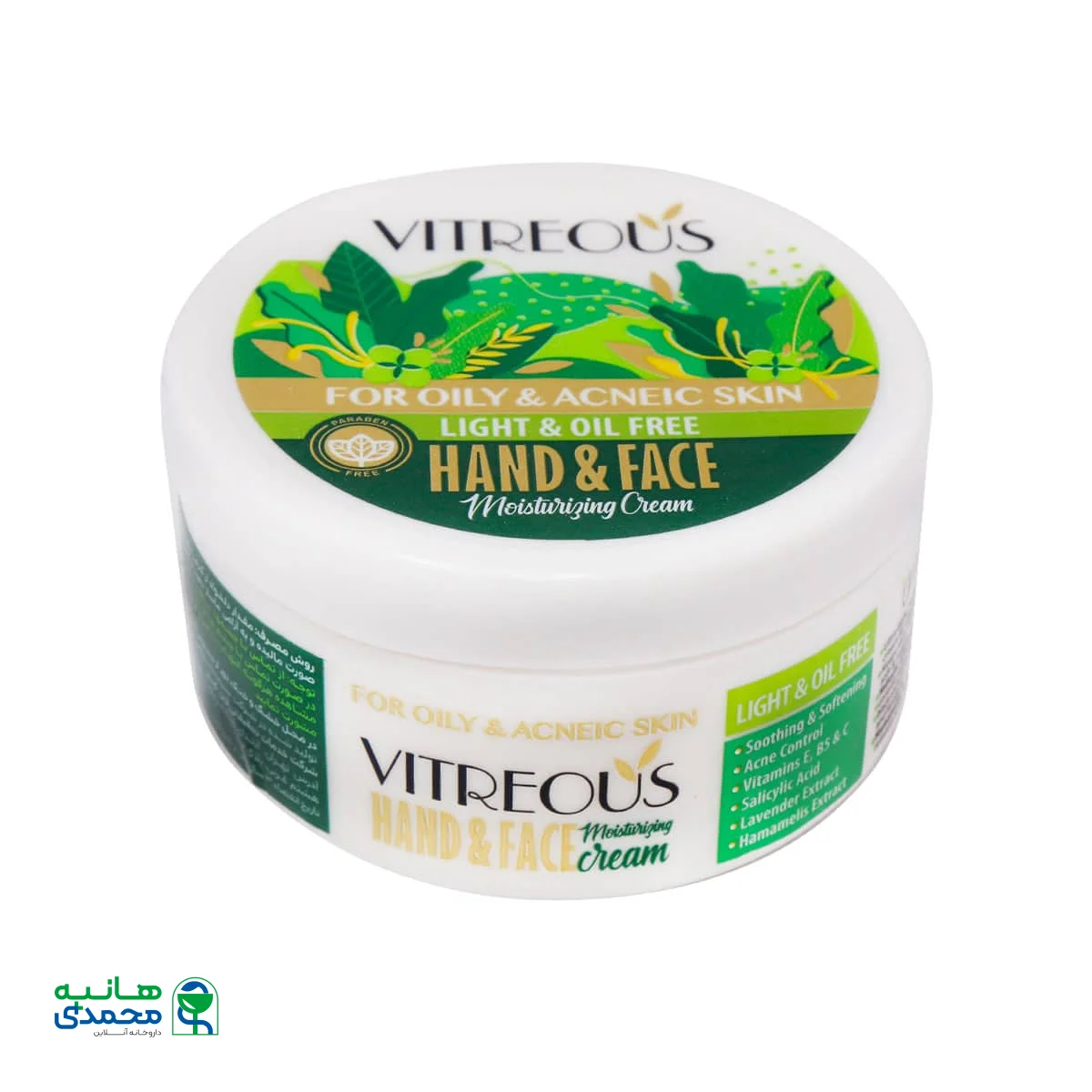 کرم مرطوب کننده کاسه ای دست و صورت پوست چرب ویتروس