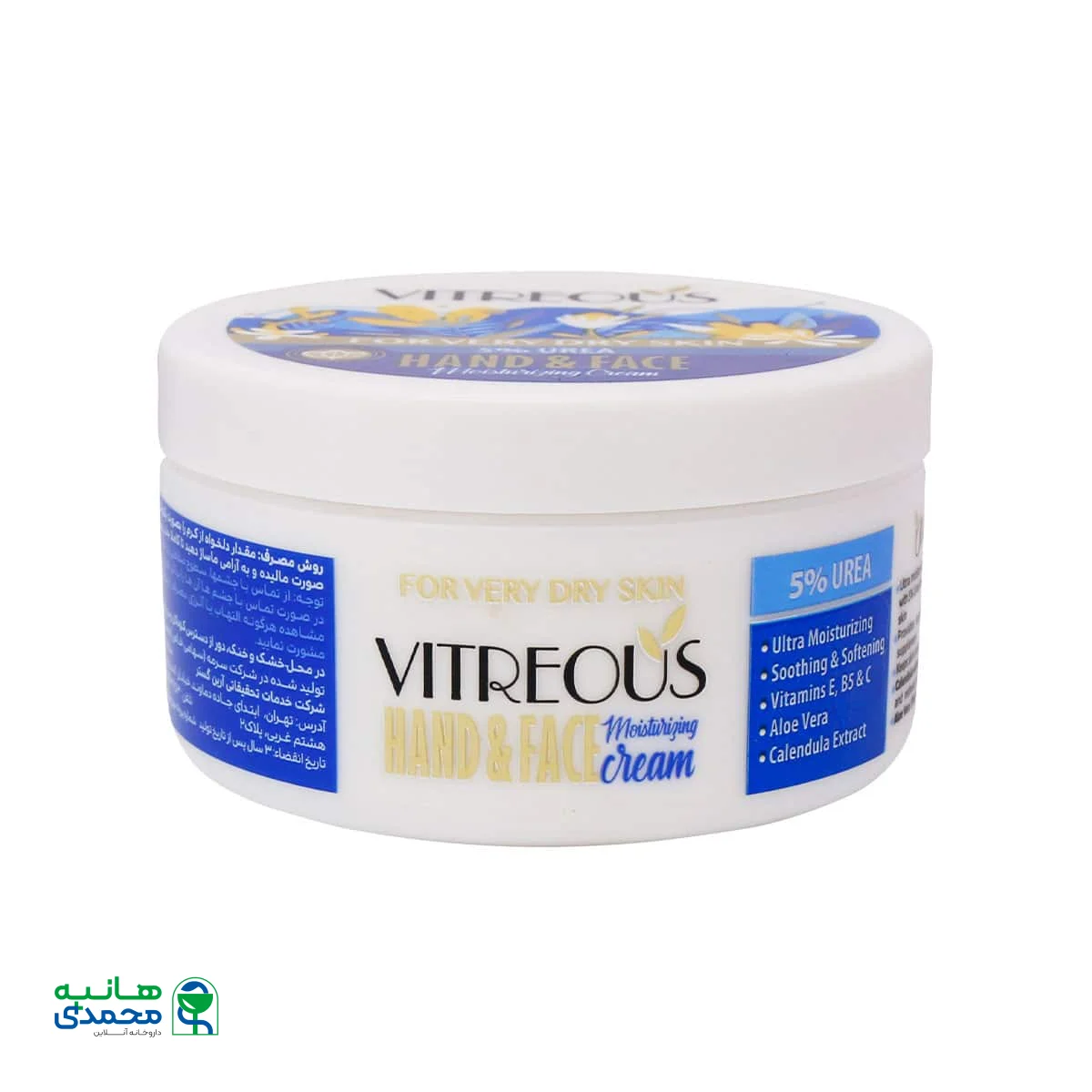 کرم مرطوب کننده کاسه ای اوره 5 درصد ویتروس