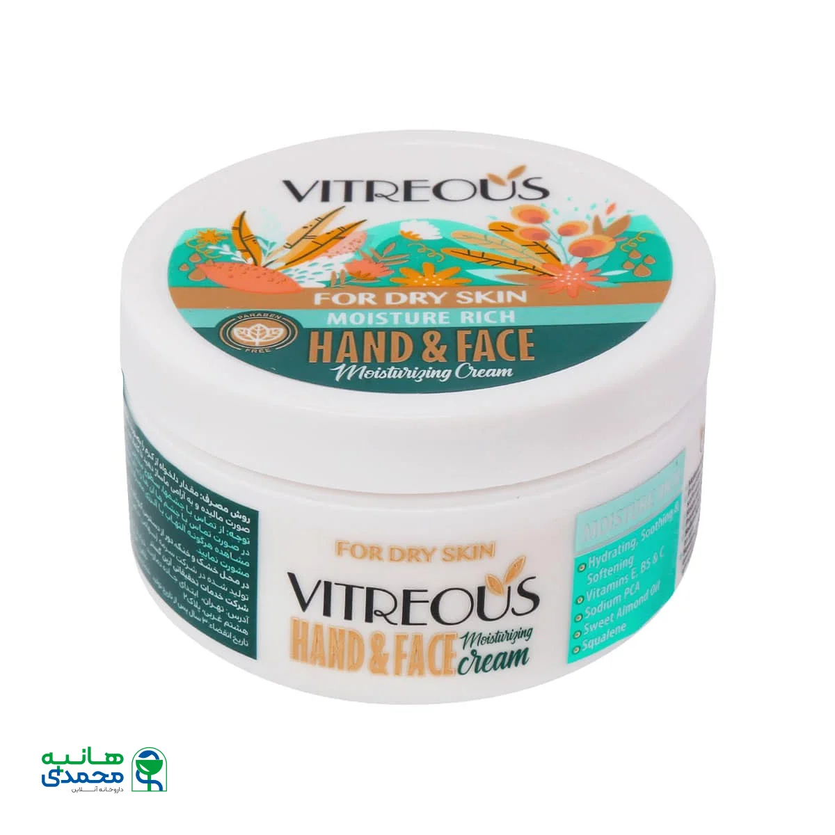 کرم مرطوب کننده کاسه ای دست و صورت پوست خشک ویتروس
