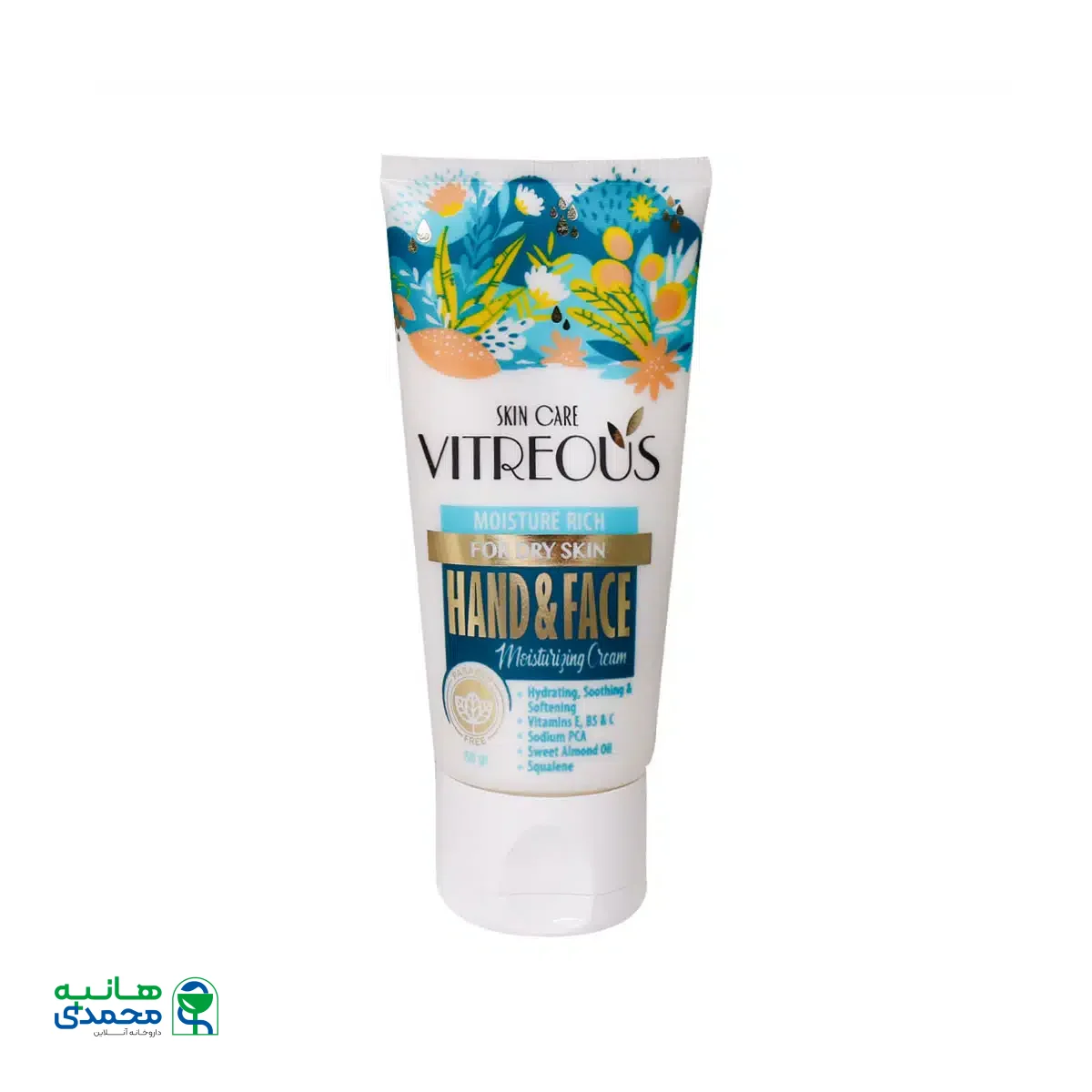 کرم مرطوب کننده تیوبی دست و صورت پوست خشک ویتروس 50 گرم