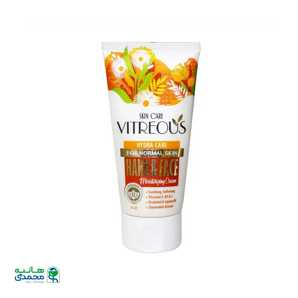 کرم مرطوب کننده تیوبی دست و صورت ویتروس مناسب پوست های معمولی 50 گرم