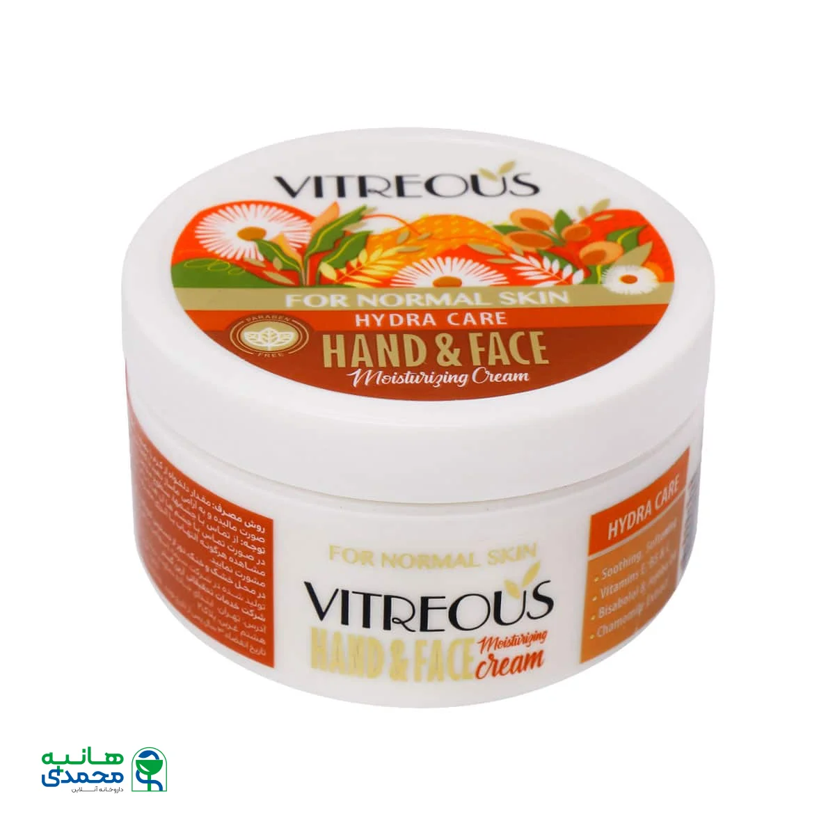 کرم مرطوب کننده کاسه ای دست و صورت پوست معمولی ویتروس