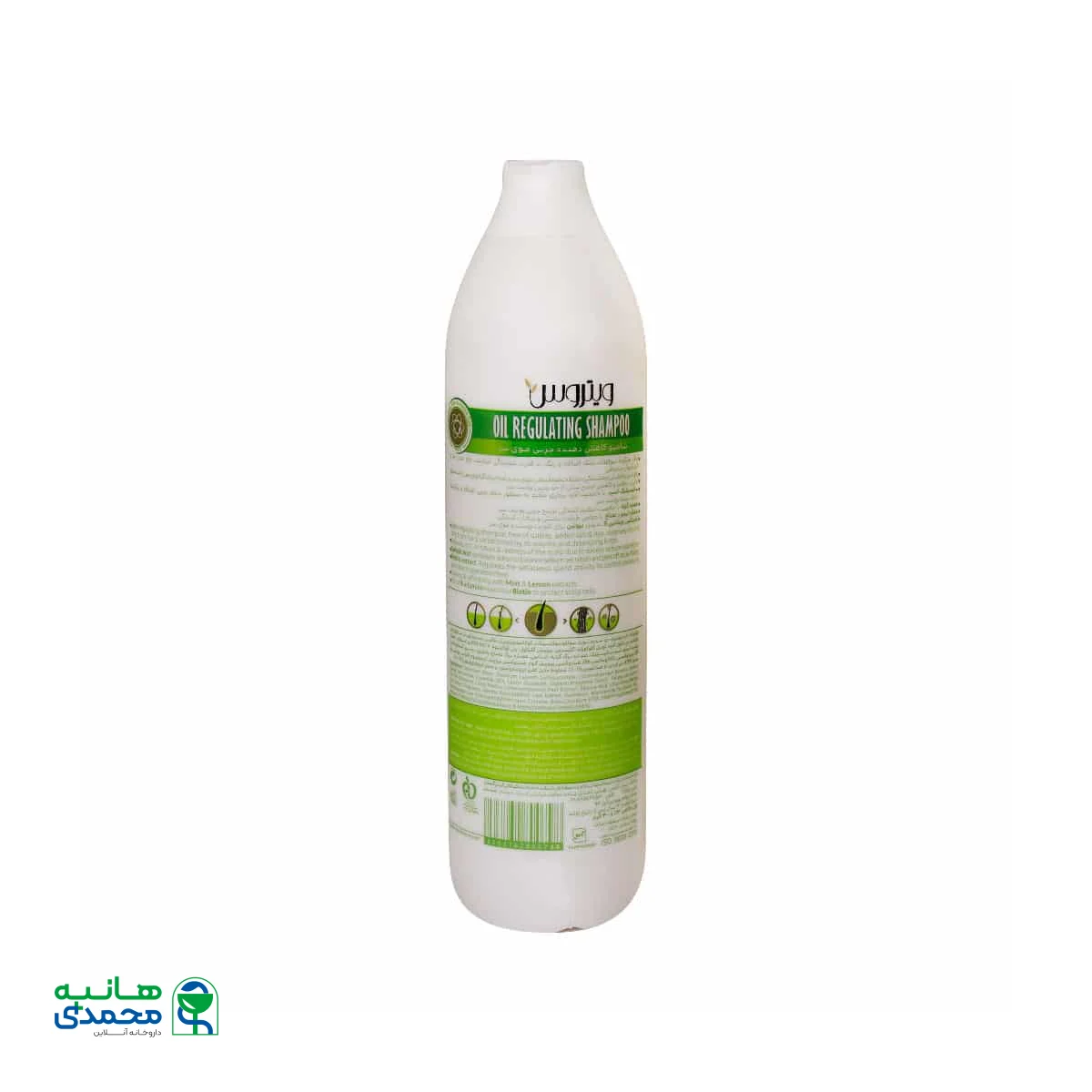 شامپو کاهش دهنده چربی بدون سولفات ویتروس مناسب موهای چرب