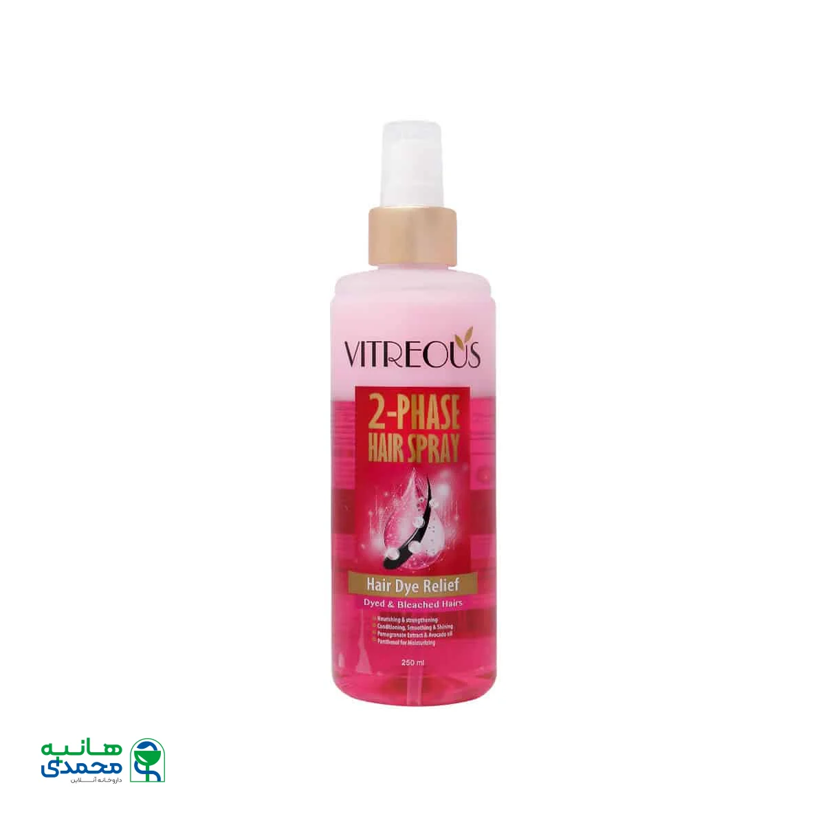 اسپری دوفاز مناسب موهای رنگ شده ویتروس