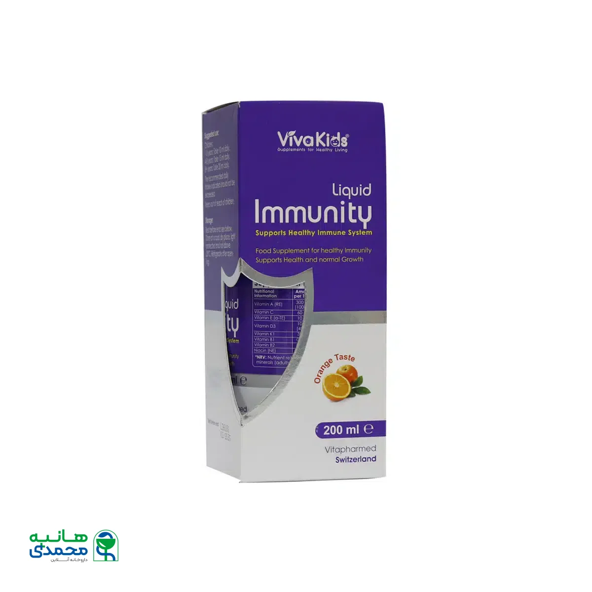 شربت ایمیونیتی ویواکیدز 200 میلی لیتر