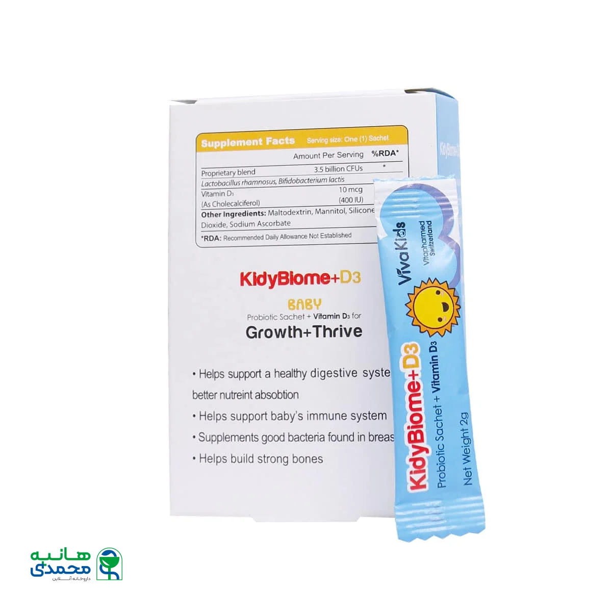 ساشه کیدی بیوم پلاس ویتامین D3 ویوا کیدز