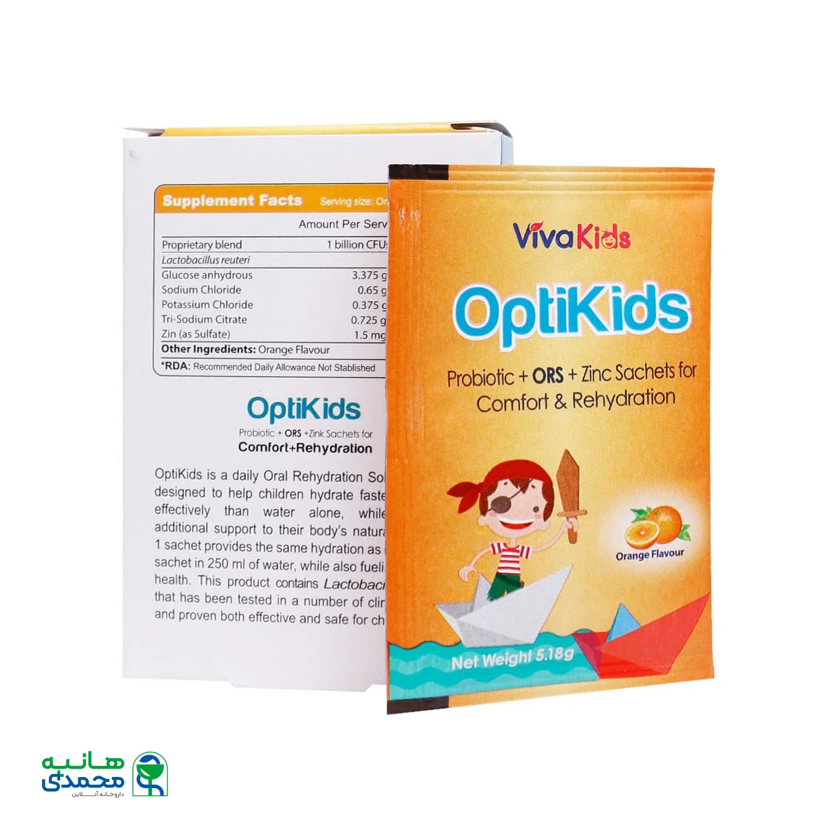 ساشه اپتی کیدز ویوا کیدز 7 عدد