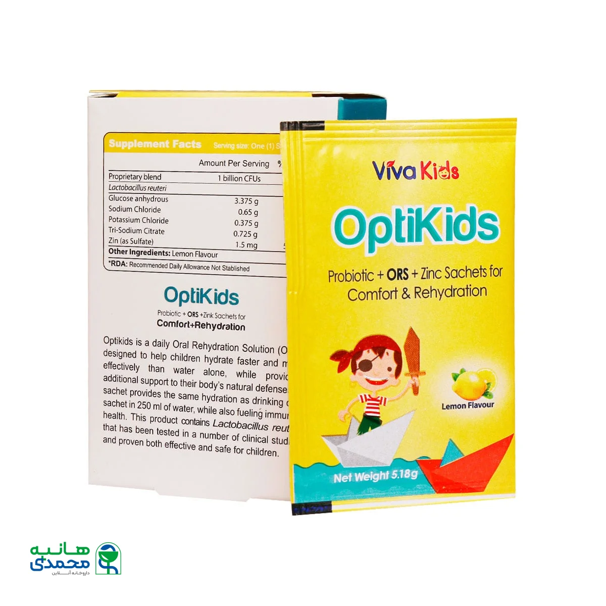 ساشه اپتی کیدز ویوا کیدز 7 عدد