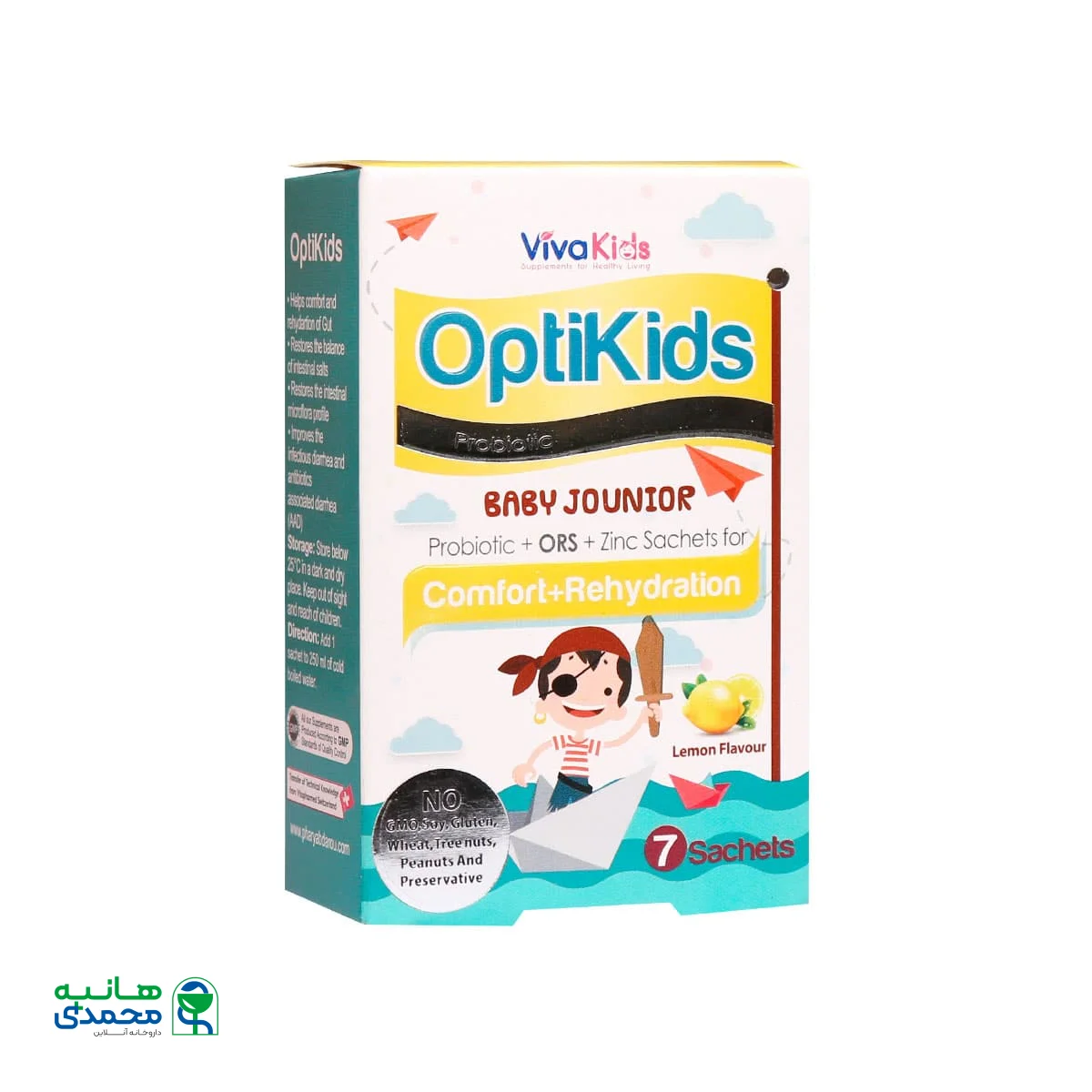 ساشه اپتی کیدز ویوا کیدز