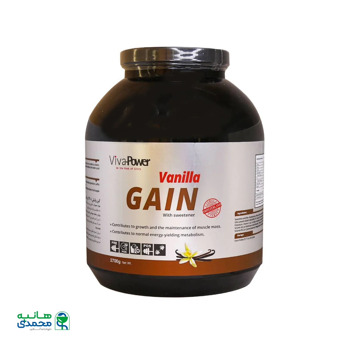 پودر گین ویوا پاور