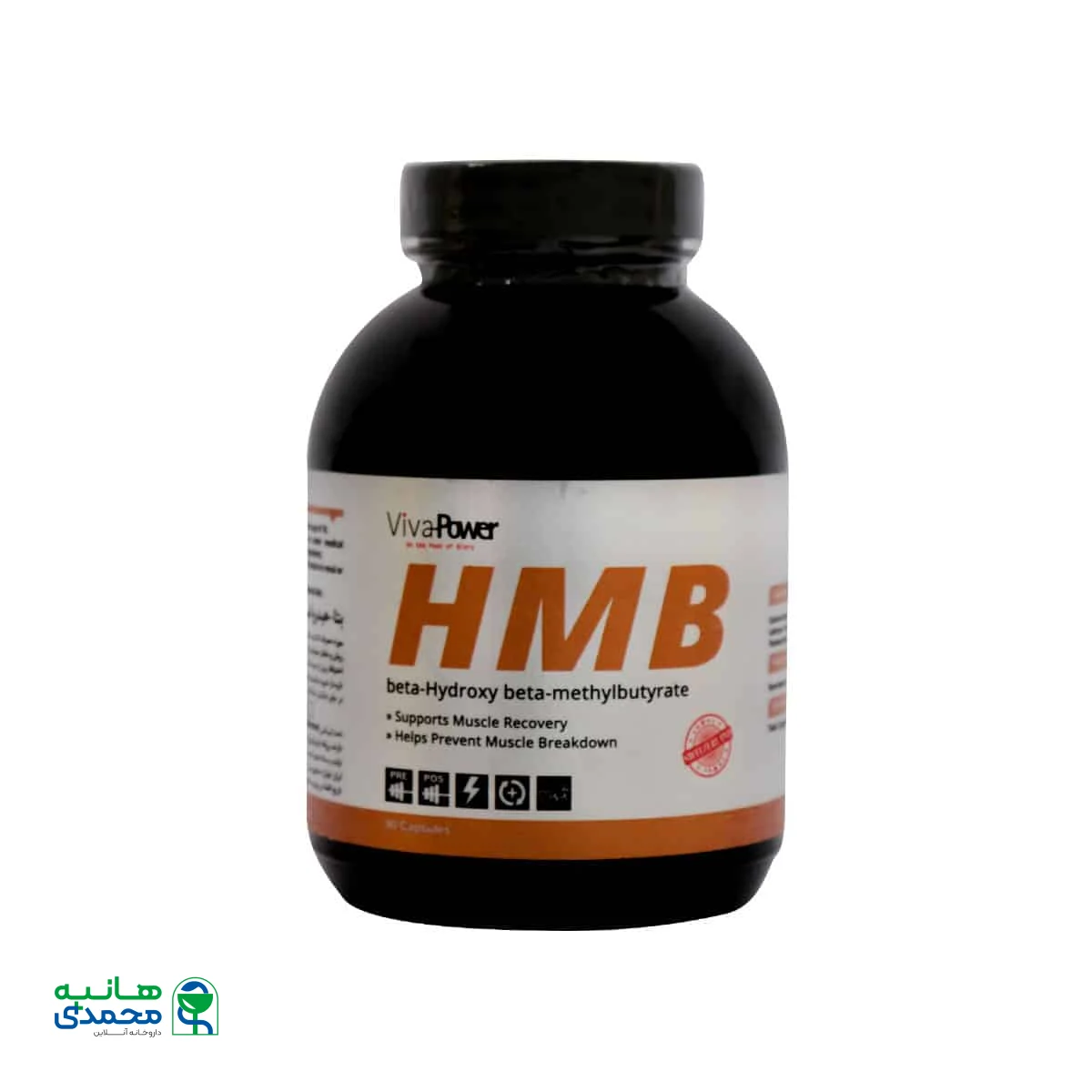 کپسول اچ ام بی ویوا پاور