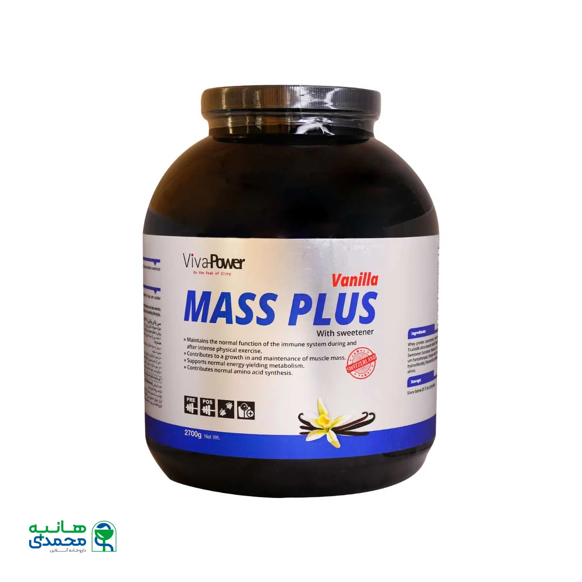 مس پلاس ویوا پاور