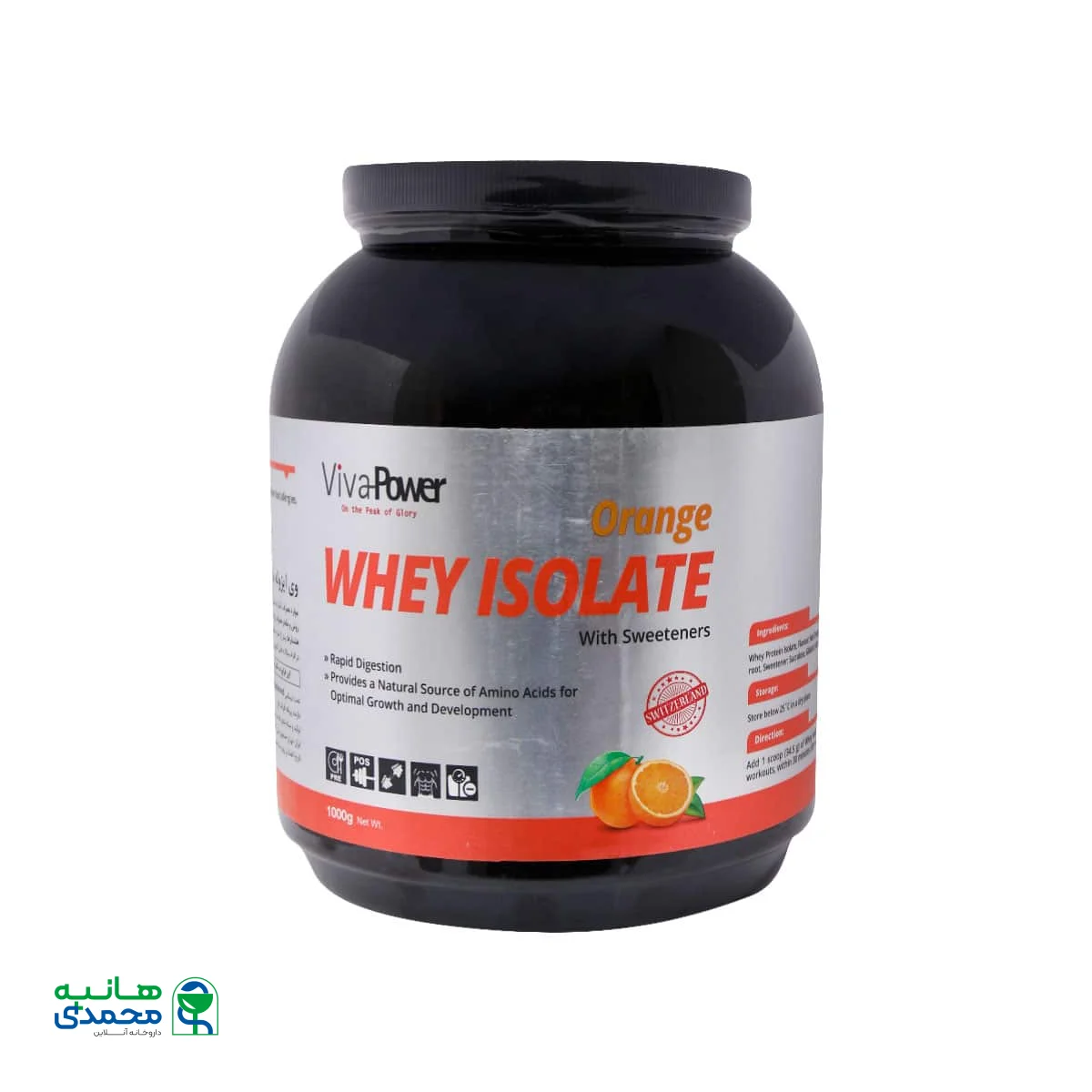 پودر وی ایزوله ویوا پاور