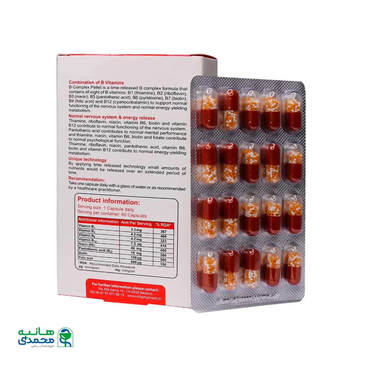 کپسول ب کمپلکس ویواتیون