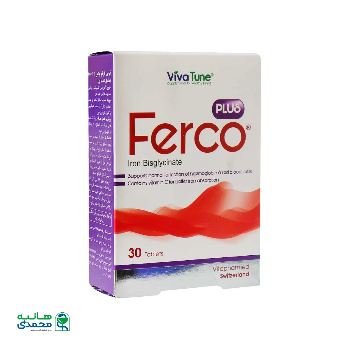 قرص فرکو پلاس ویواتیون