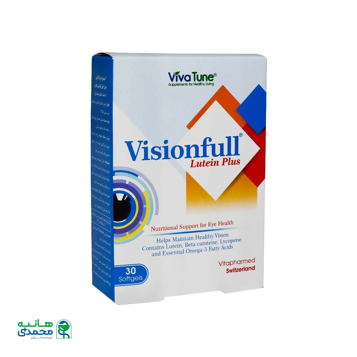 کپسول نرم ژلاتینی ویژن فول لوتئین پلاس ویواتیون