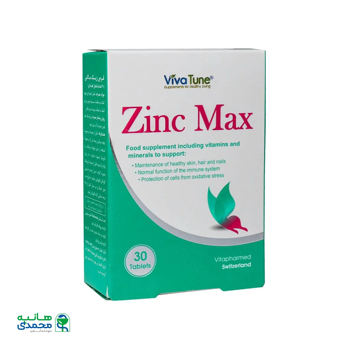 قرص زینک ماکس ویواتیون