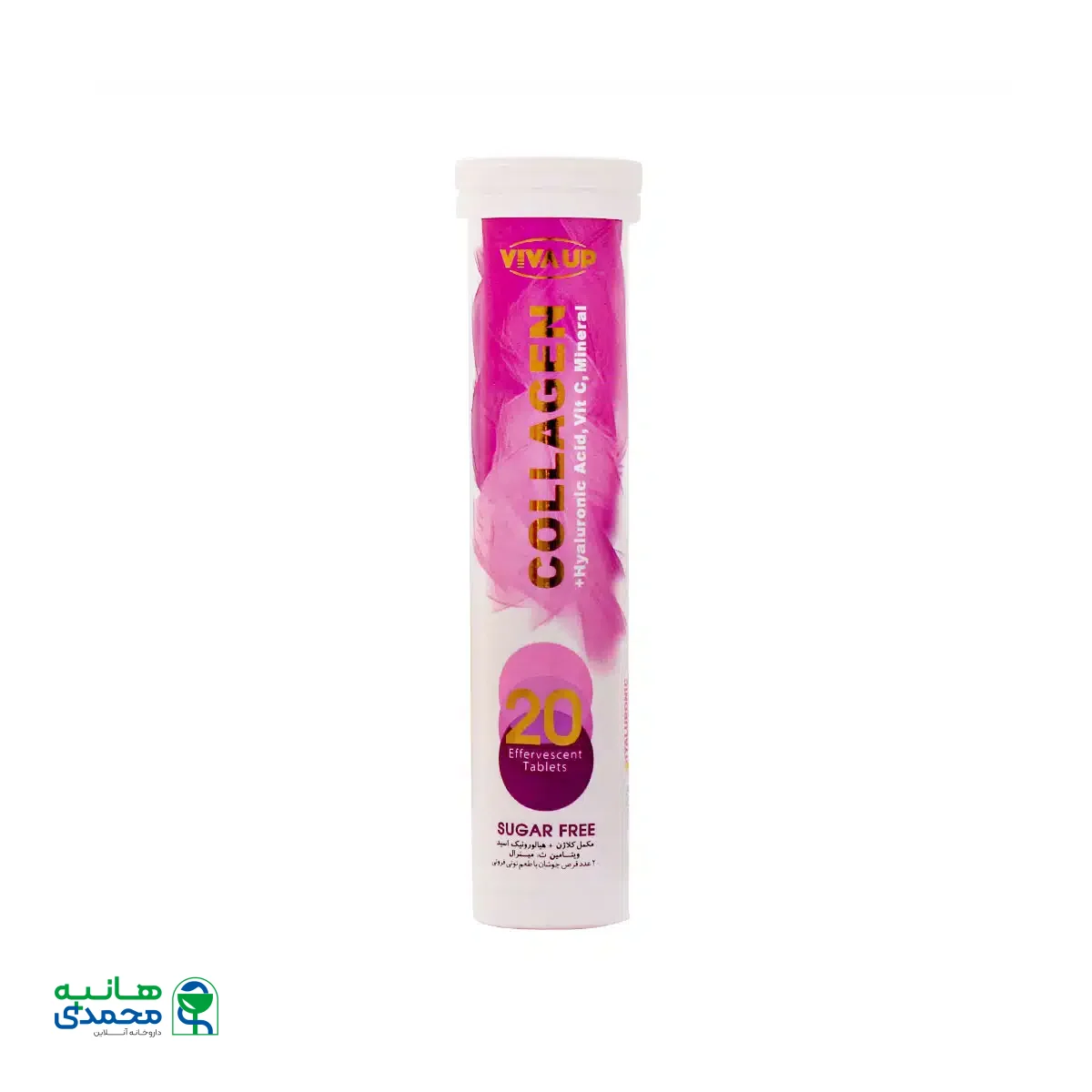 قرص جوشان کلاژن و هیالورونیک اسید ویوا آپ 20 عدد