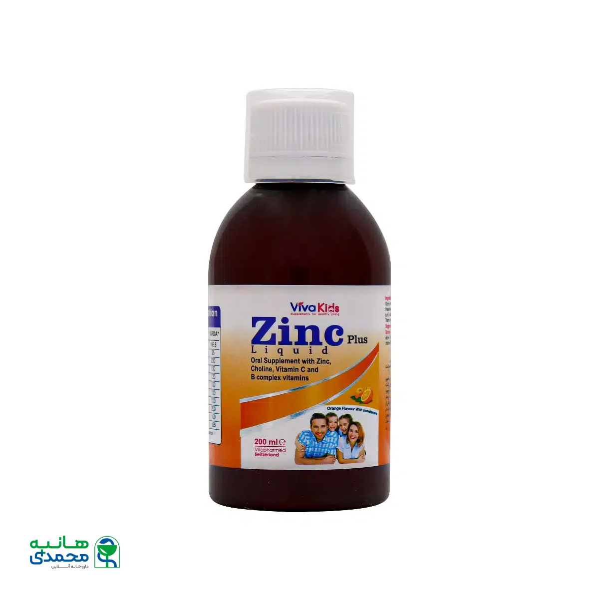 شربت زینک پلاس ویواکیدز 200 میلی لیتر