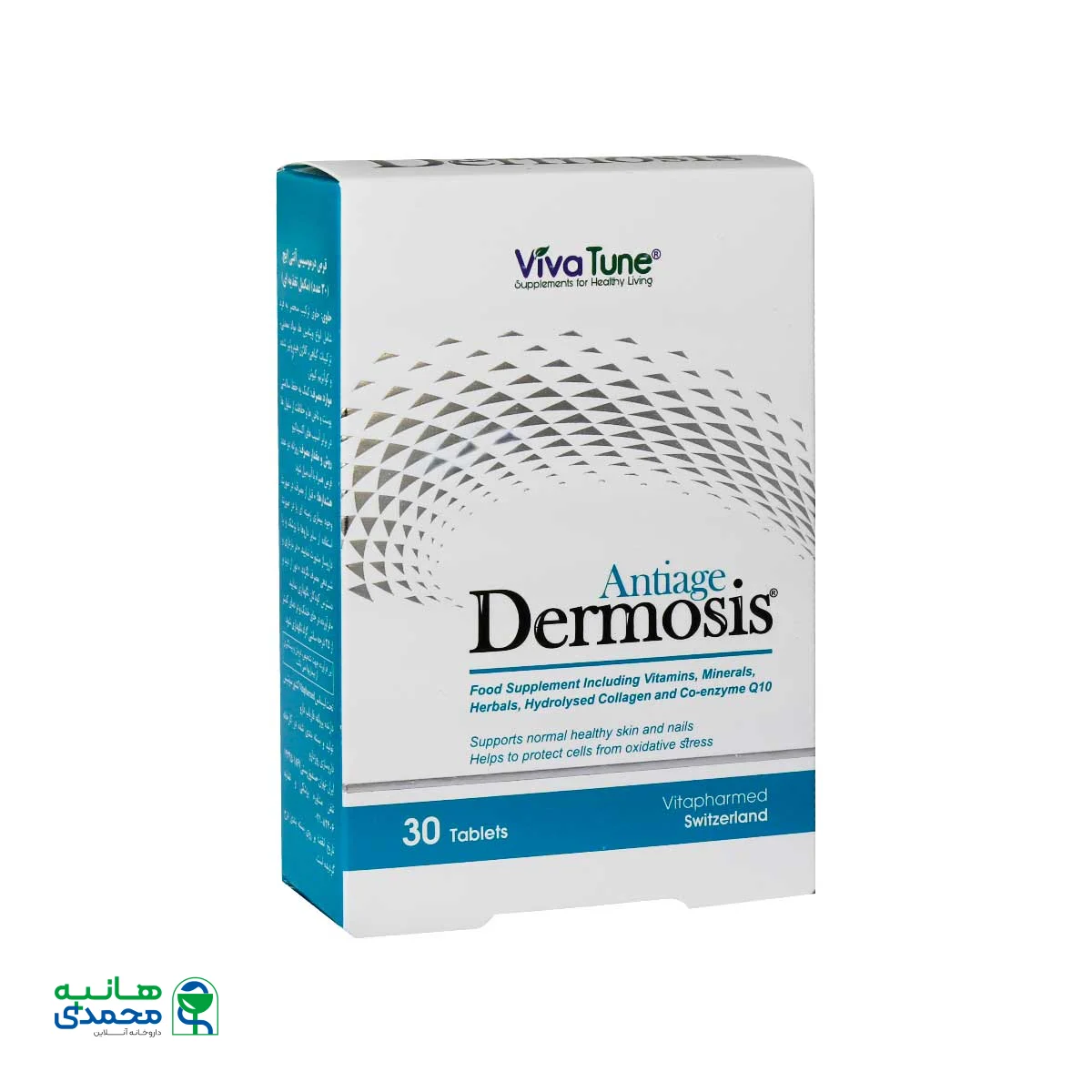 قرص درموسیس آنتی ایج ویواتیون