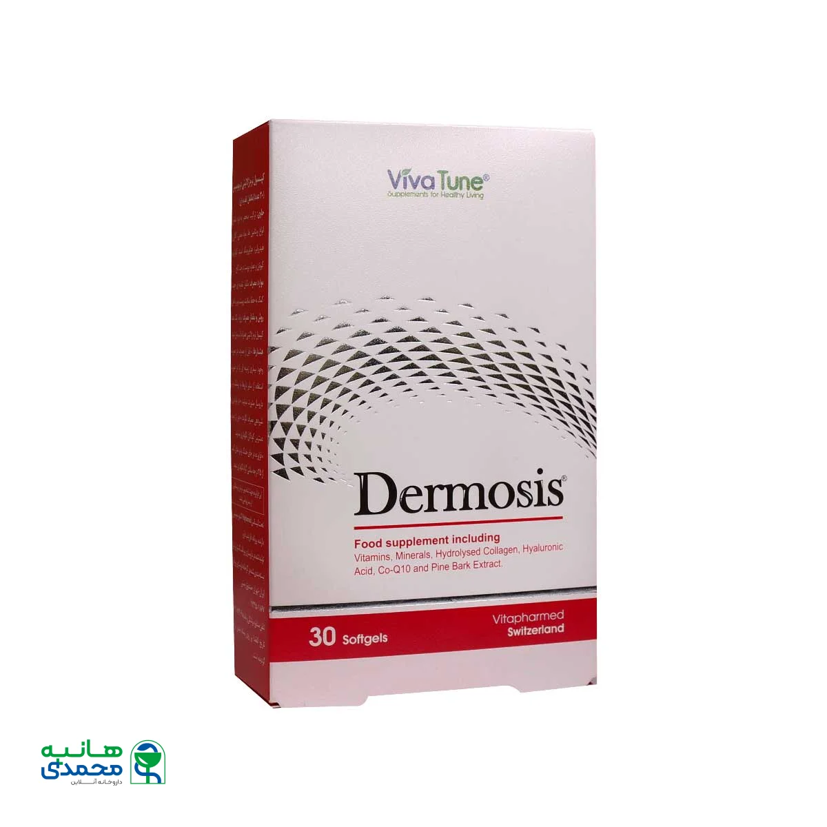 سافت ژل درموسیس ویواتیون