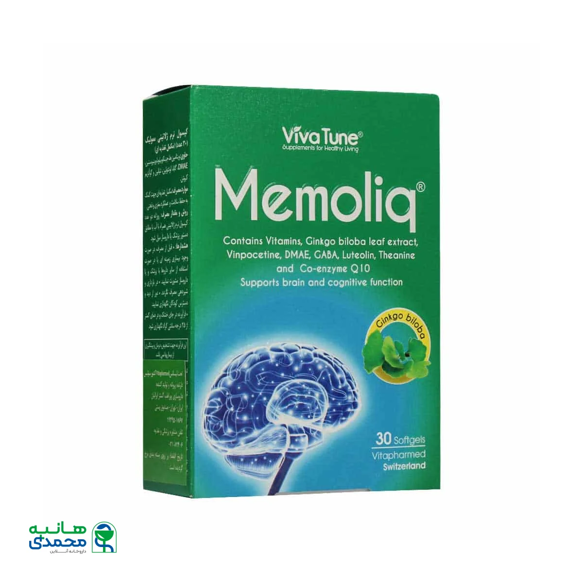 کپسول نرم ژلاتینی ممولیک ویواتیون