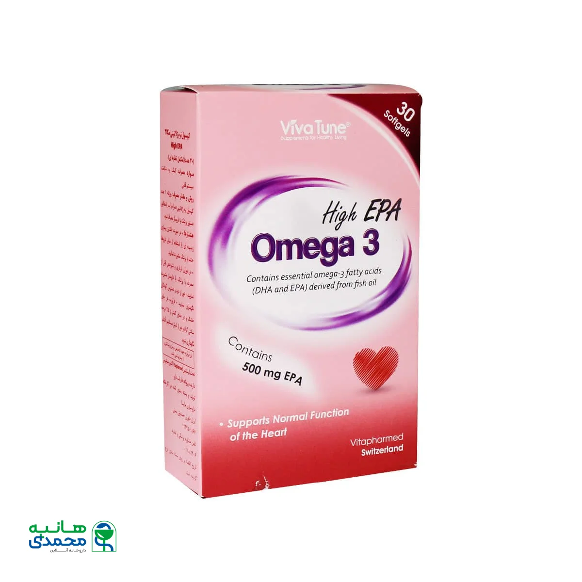 کپسول نرم ژلاتینی امگا 3 High EPA ویواتیون