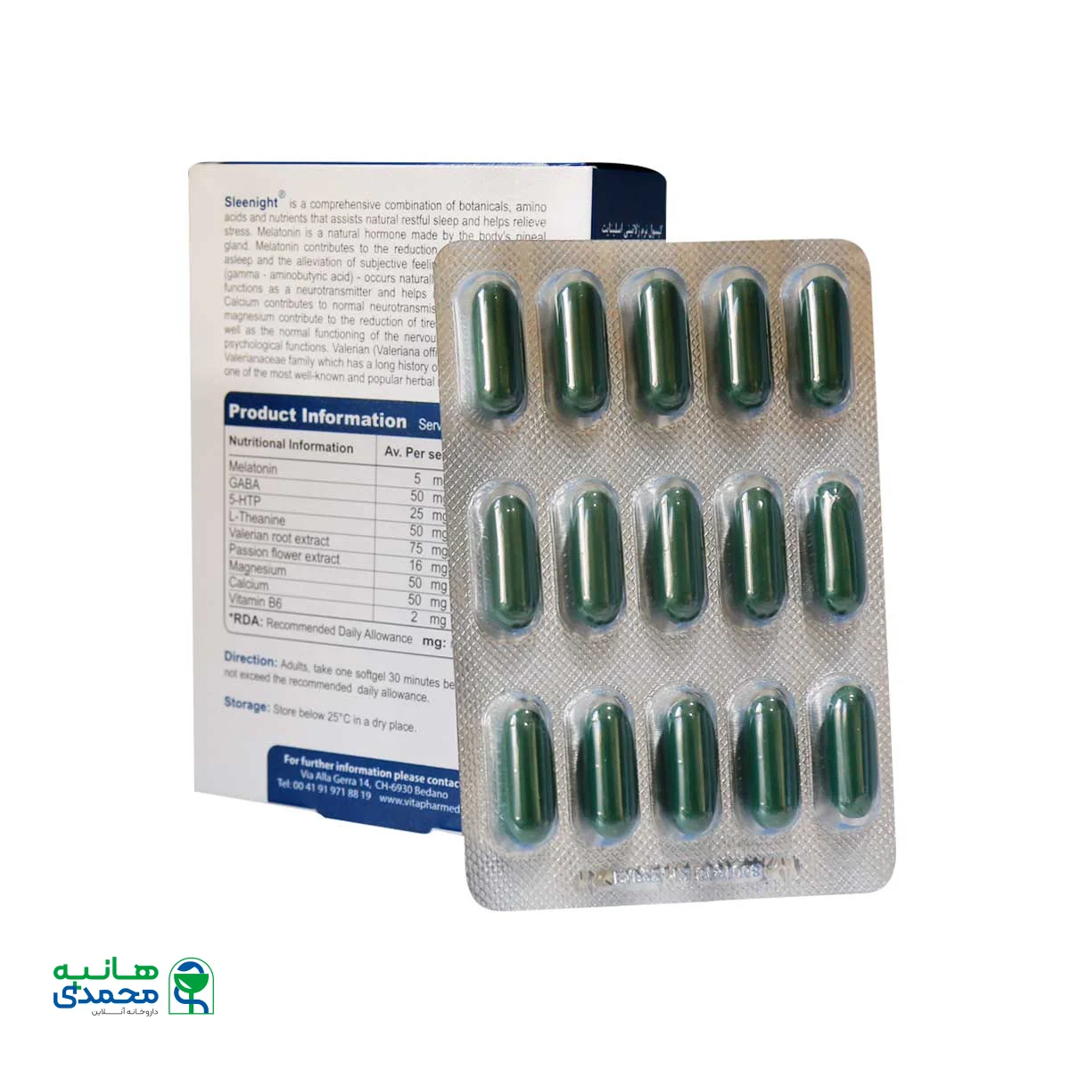 سافت ژل اسلینایت ویواتیون