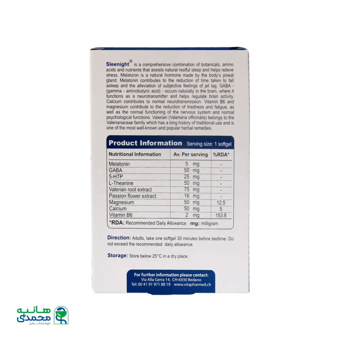 سافت ژل اسلینایت ویواتیون