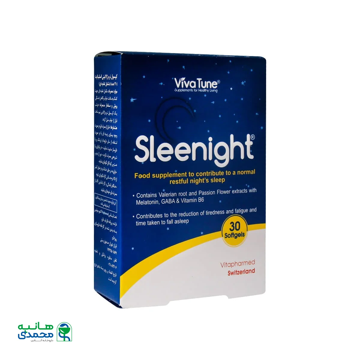 سافت ژل اسلینایت ویواتیون