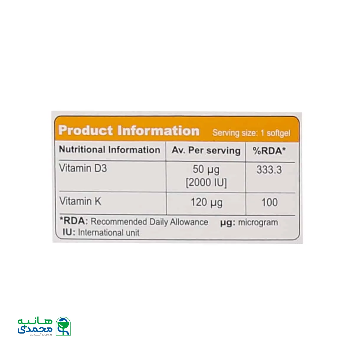 سافت ژل ویتامین D و K ویواتیون