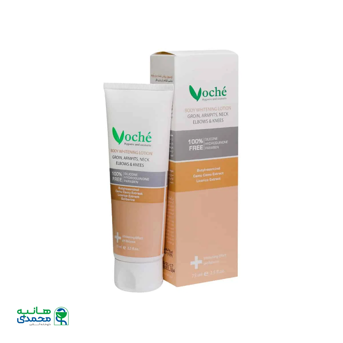 لوسیون روشن کننده بدن وچه