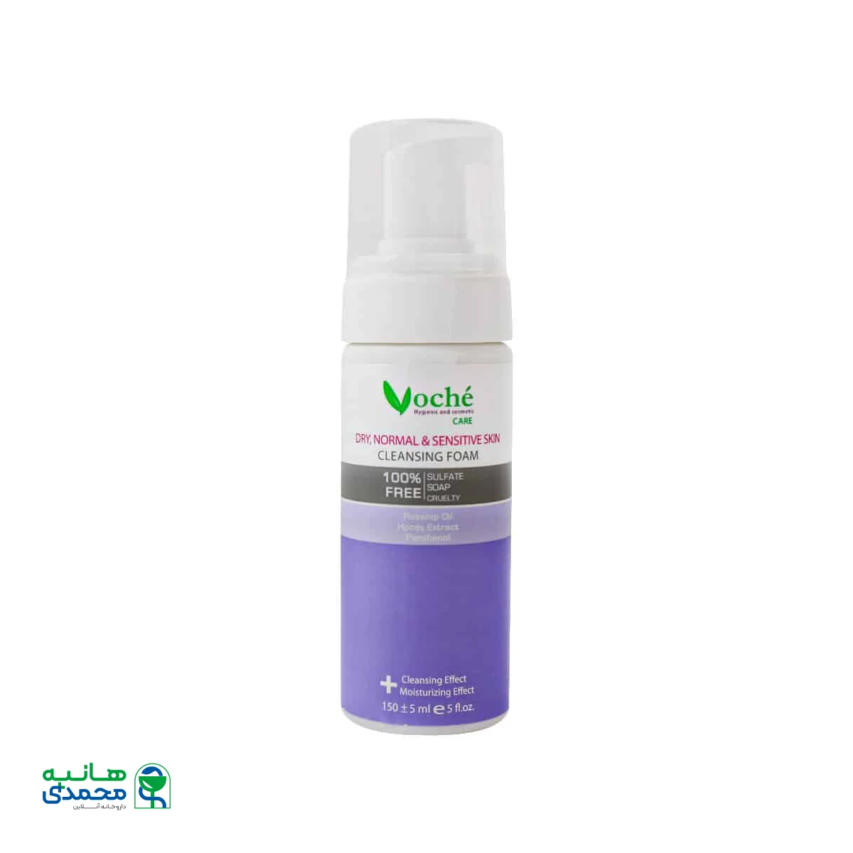 فوم شستشو صورت مناسب پوست خشک معمولی و حساس وچه