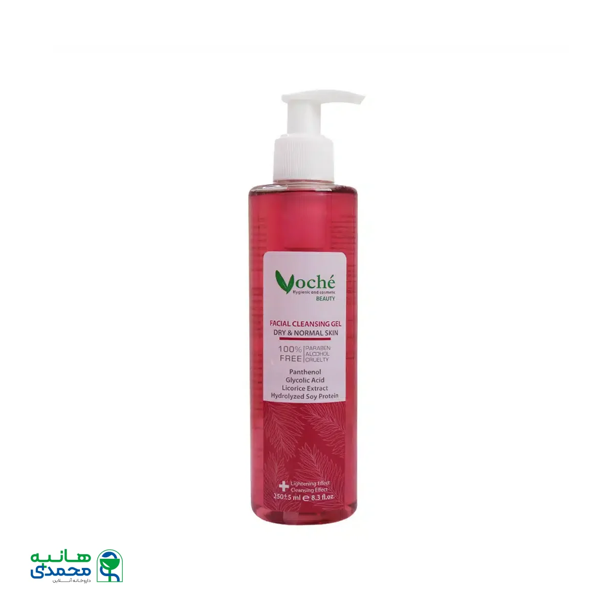 ژل شستشوی صورت مناسب پوست های خشک و معمولی وچه 250 میلی لیتر
