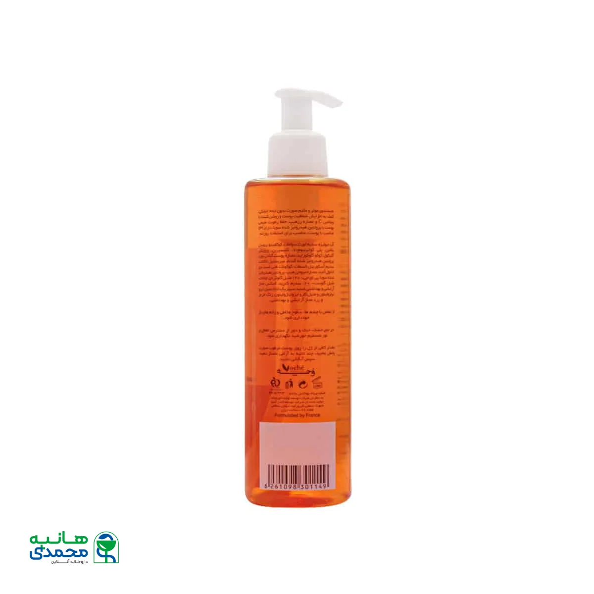 ژل شستشوی صورت ویتامین سی وچه