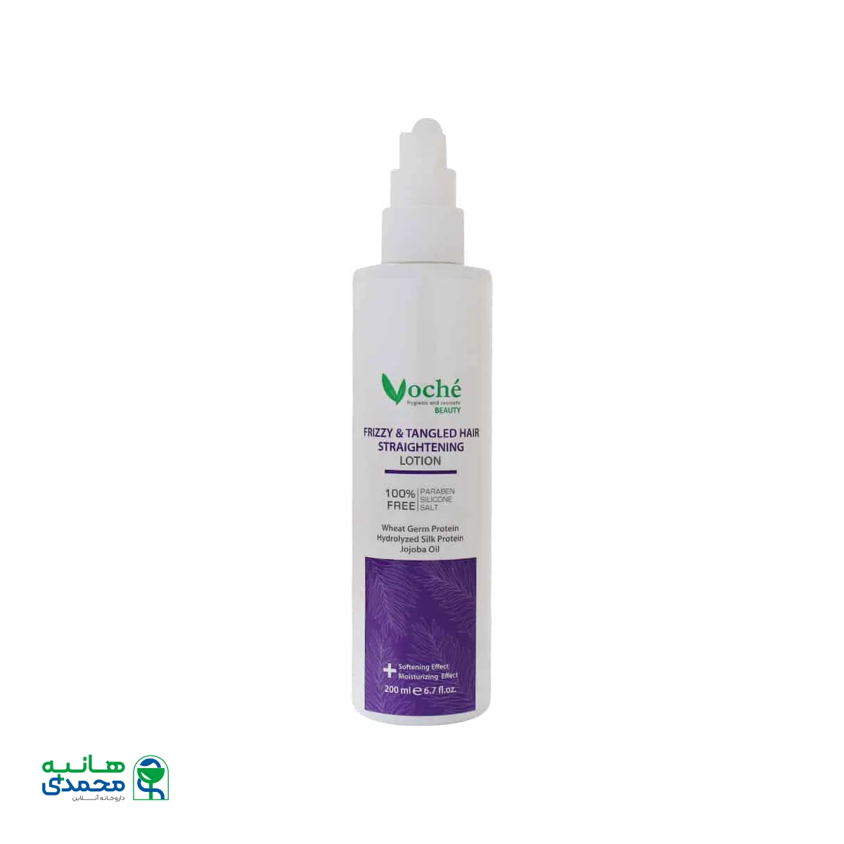 لوسیون نرم کننده وچه